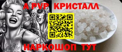 сатива Нарткала