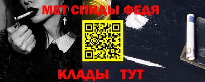 гидра Наро-Фоминск