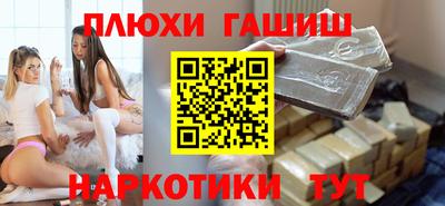 сатива Нарткала