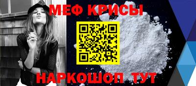 сатива Нарткала
