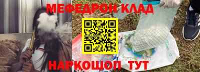 сатива Нарткала