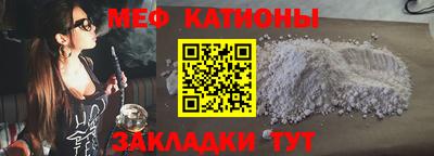 гидра Наро-Фоминск
