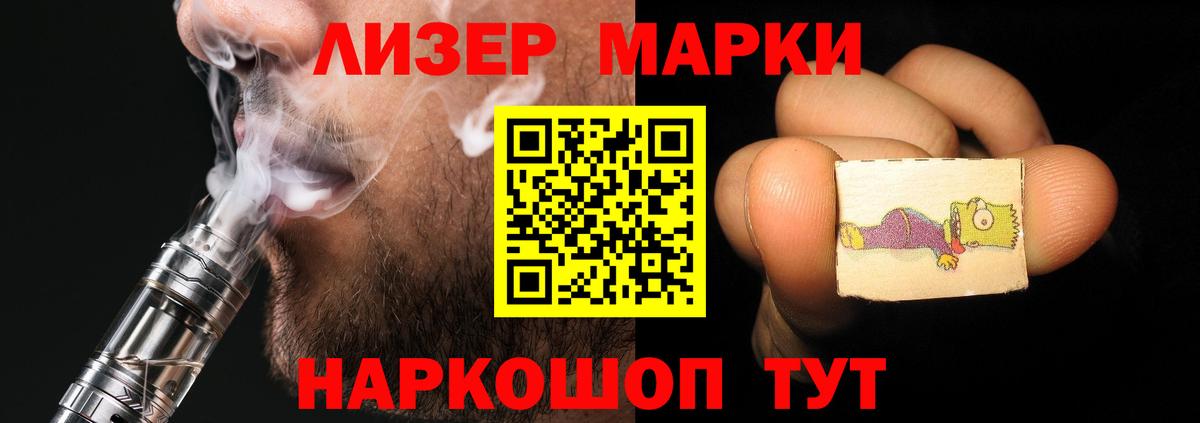 ЛСД экстази кислота Соль-Илецк