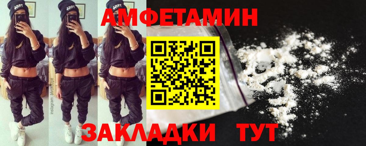 Соль-Илецк  Метамфетамин Methamphetamine  Метамфетамин Methamphetamine  Вход с VPN 