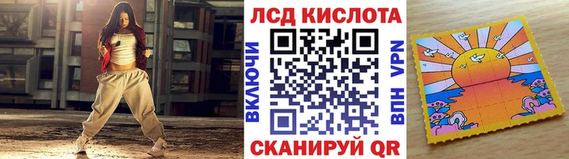 цены   Соль-Илецк  Наркотические марки 1500мкг 