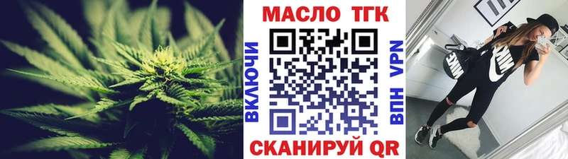 MEGA   Соль-Илецк  ТГК Wax 
