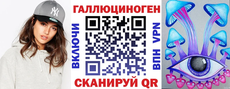 это какой сайт  купить наркотик  Соль-Илецк  Галлюциногенные грибы Magic Shrooms 