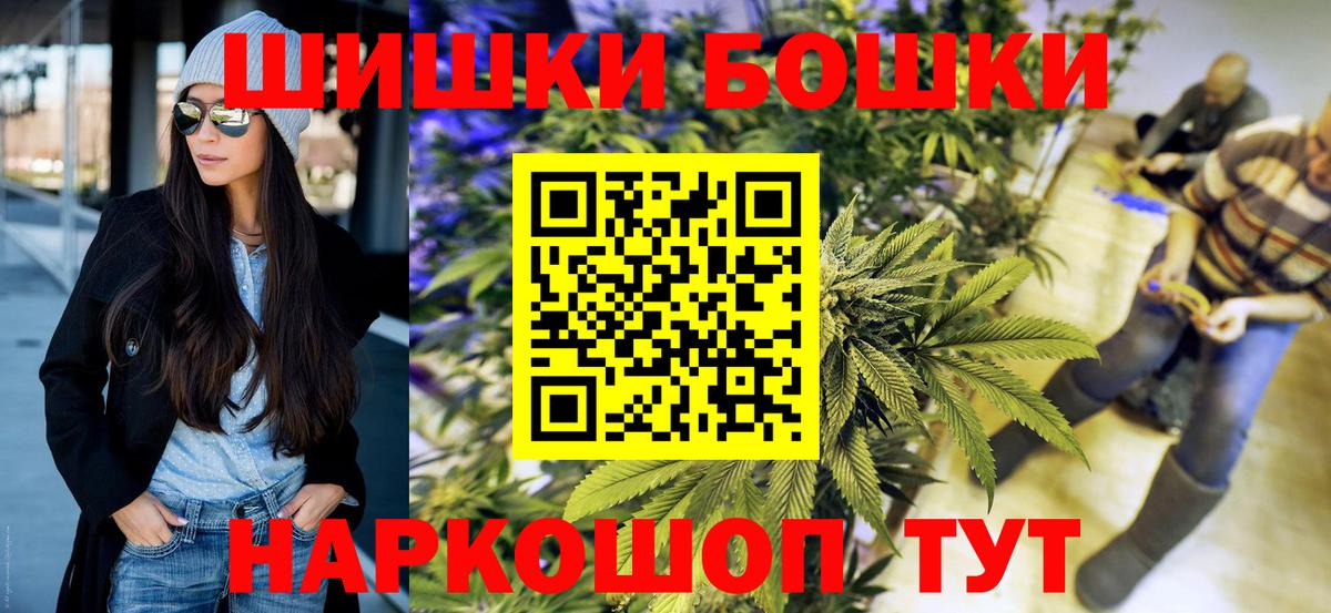 Марихуана White Widow  Бошки марихуана LSD WEED  Соль-Илецк  Вход с VPN  Бошки Шишки индика 